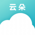 云朵倾诉 1.0.0