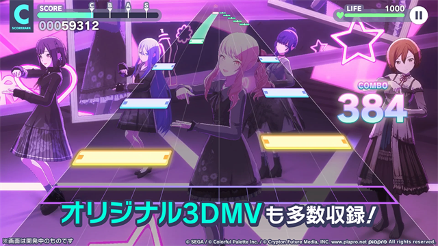 世界计划彩色舞台初音未来