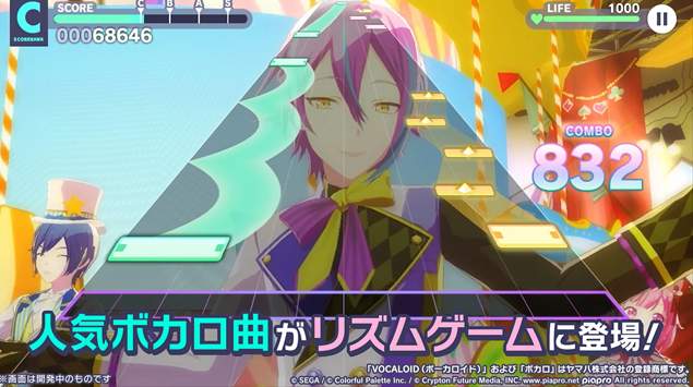 世界计划彩色舞台初音未来
