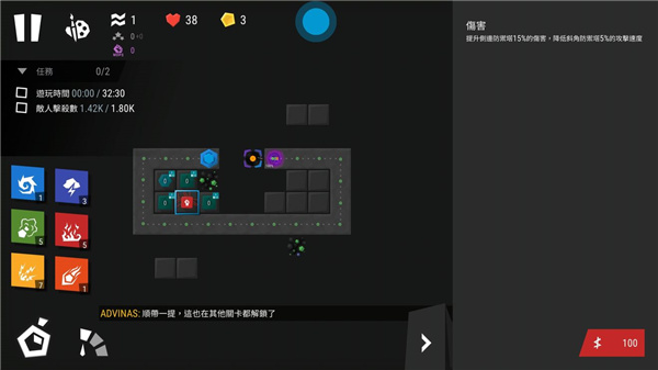 塔防2区