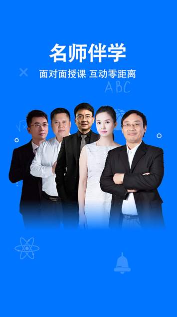 科都考研app最新版