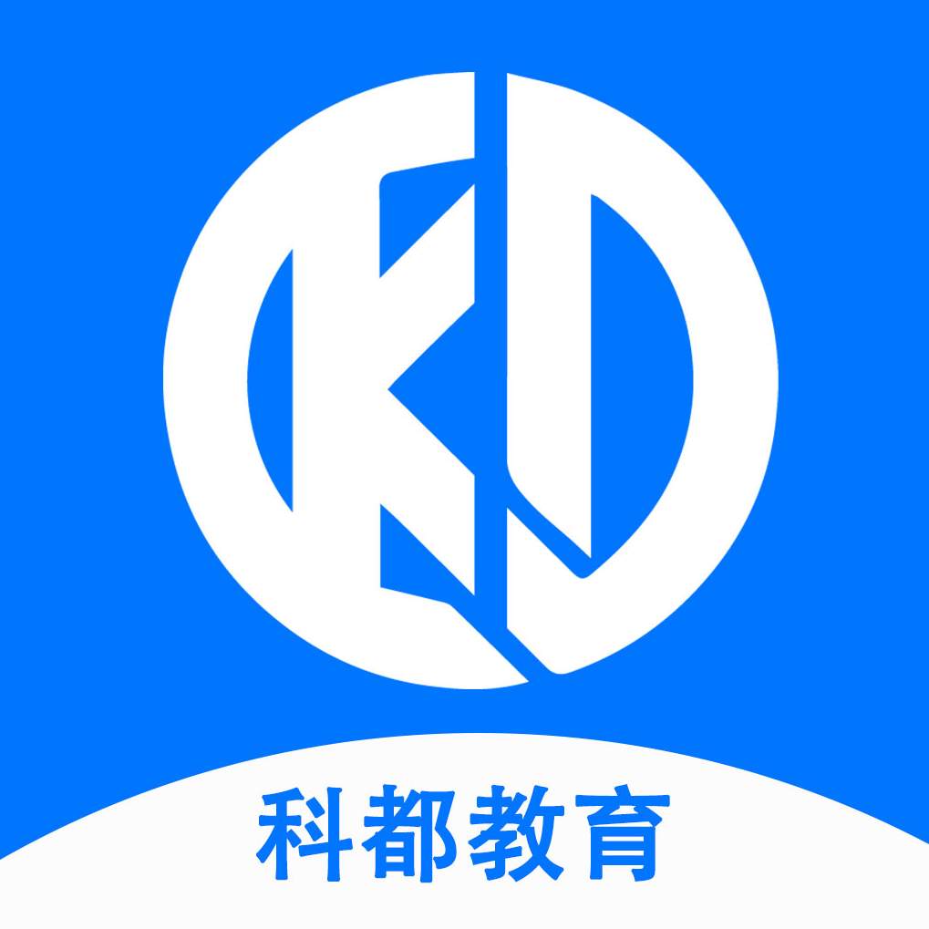科都考研app最新版