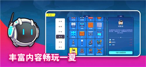 恐龙小岛破解版