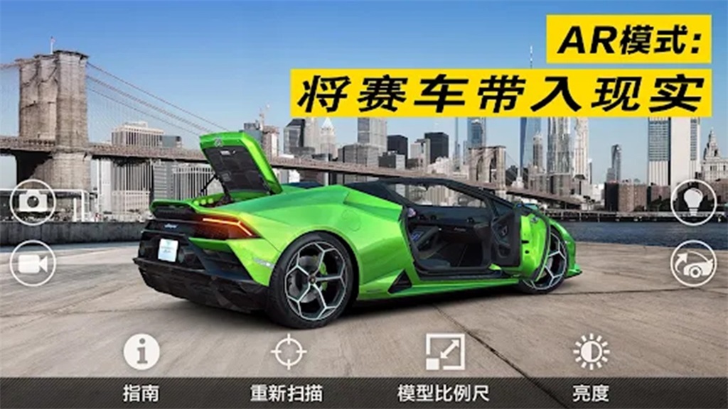 极限竞速飞车 无敌版