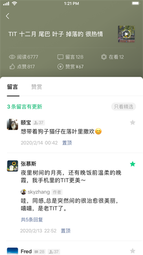 订阅号助手