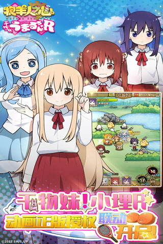 牧羊人之心  九游版