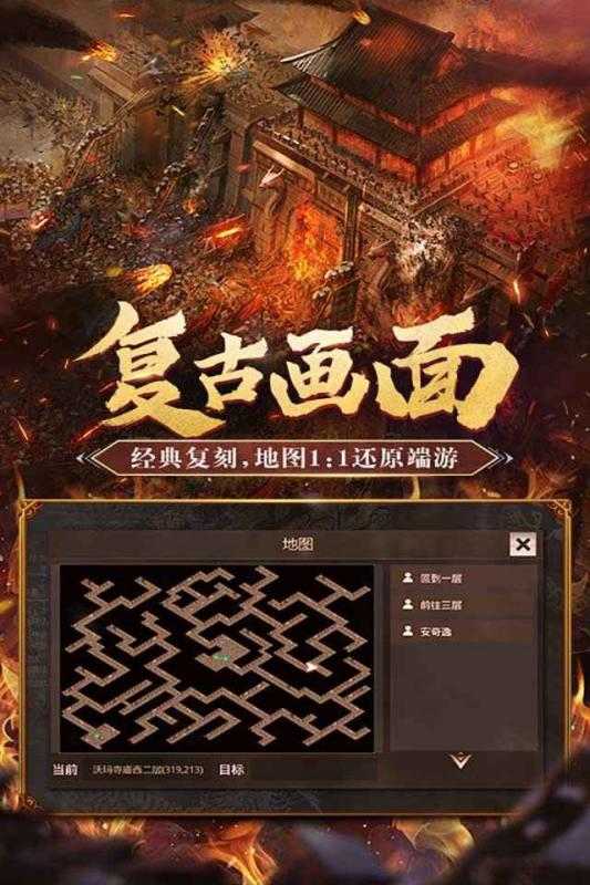 散人