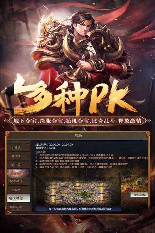 散人
