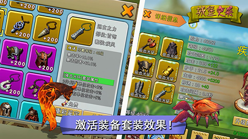 城堡突袭