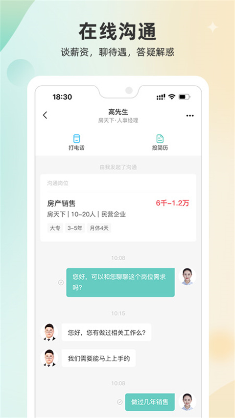 北海365