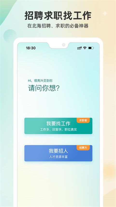 北海365
