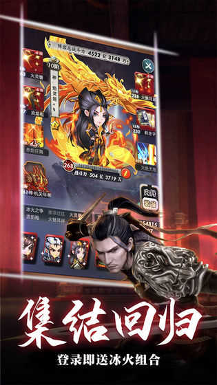 新秦时明月