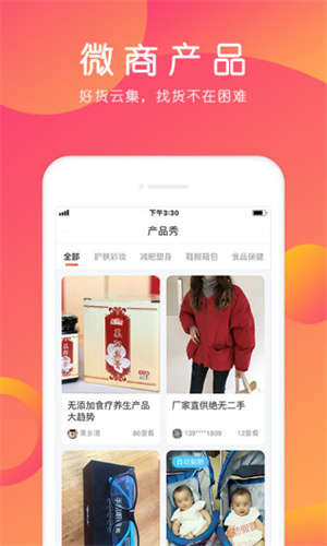 小猪导航