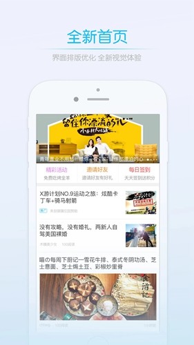 莱西信息港租房子