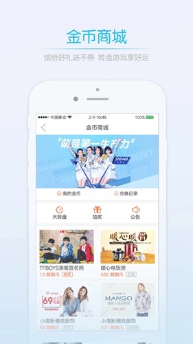 莱西信息港租房子