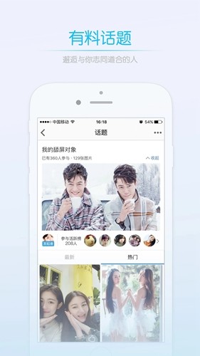 莱西信息港租房子