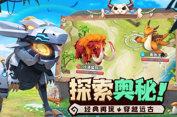 狂点妖妖灵九游版
