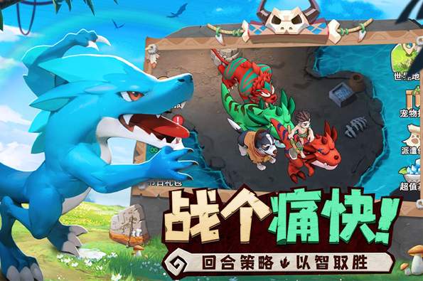 狂点妖妖灵九游版