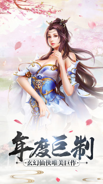 飞刀无双