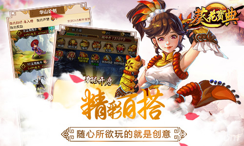 葵花宝典