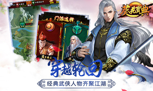 葵花宝典