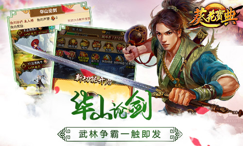 葵花宝典