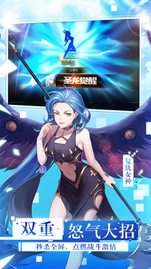 女神联盟契约手机版