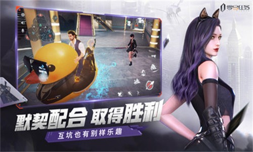 零号任务最新版