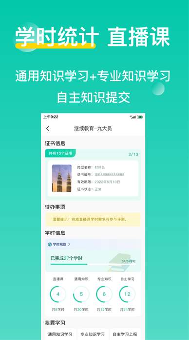 三只鸟云课堂