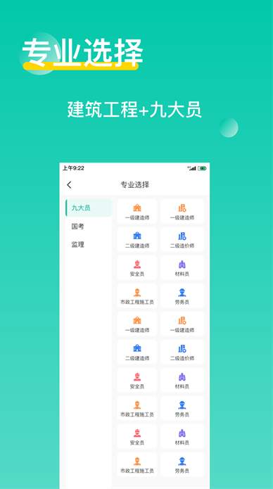 三只鸟云课堂