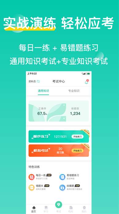 三只鸟云课堂