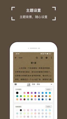 锦鲤写作最新版