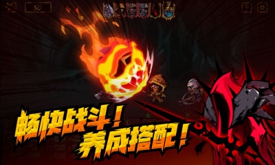 不是地下城内购破解版