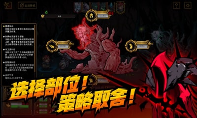 不是地下城内购破解版