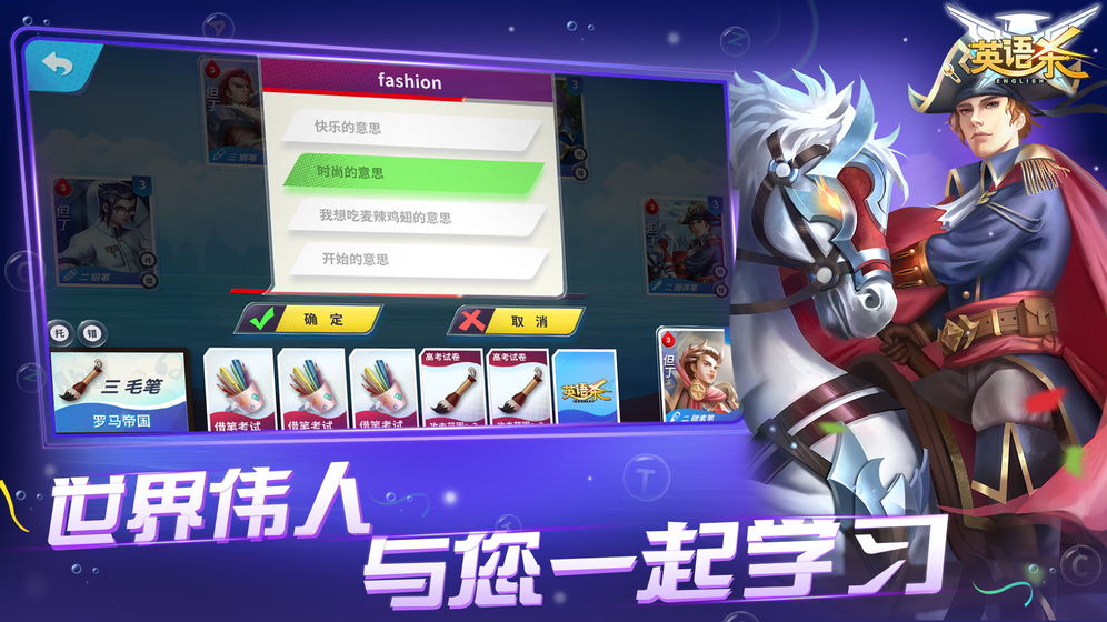 英语杀旧版本
