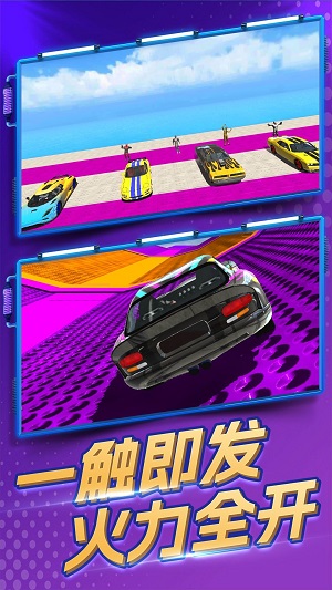 暴力飞车手机版
