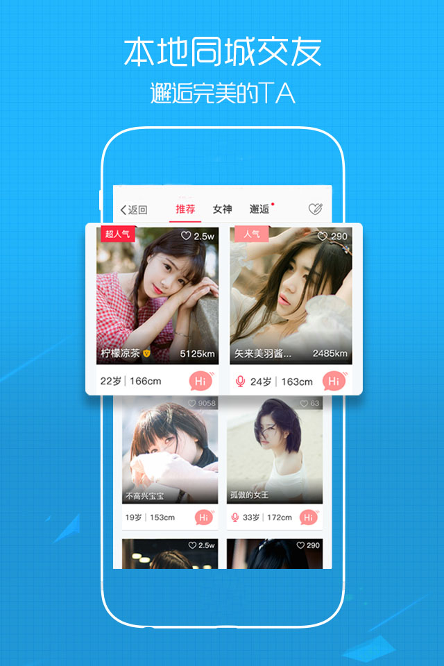 溧阳论坛手机最新版