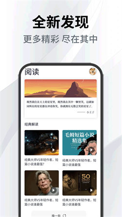 小书森小说最新版