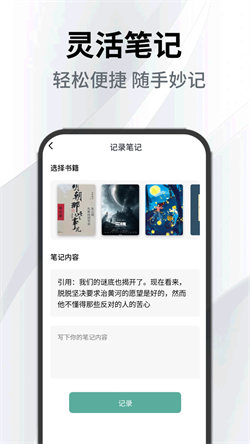 小书森小说最新版