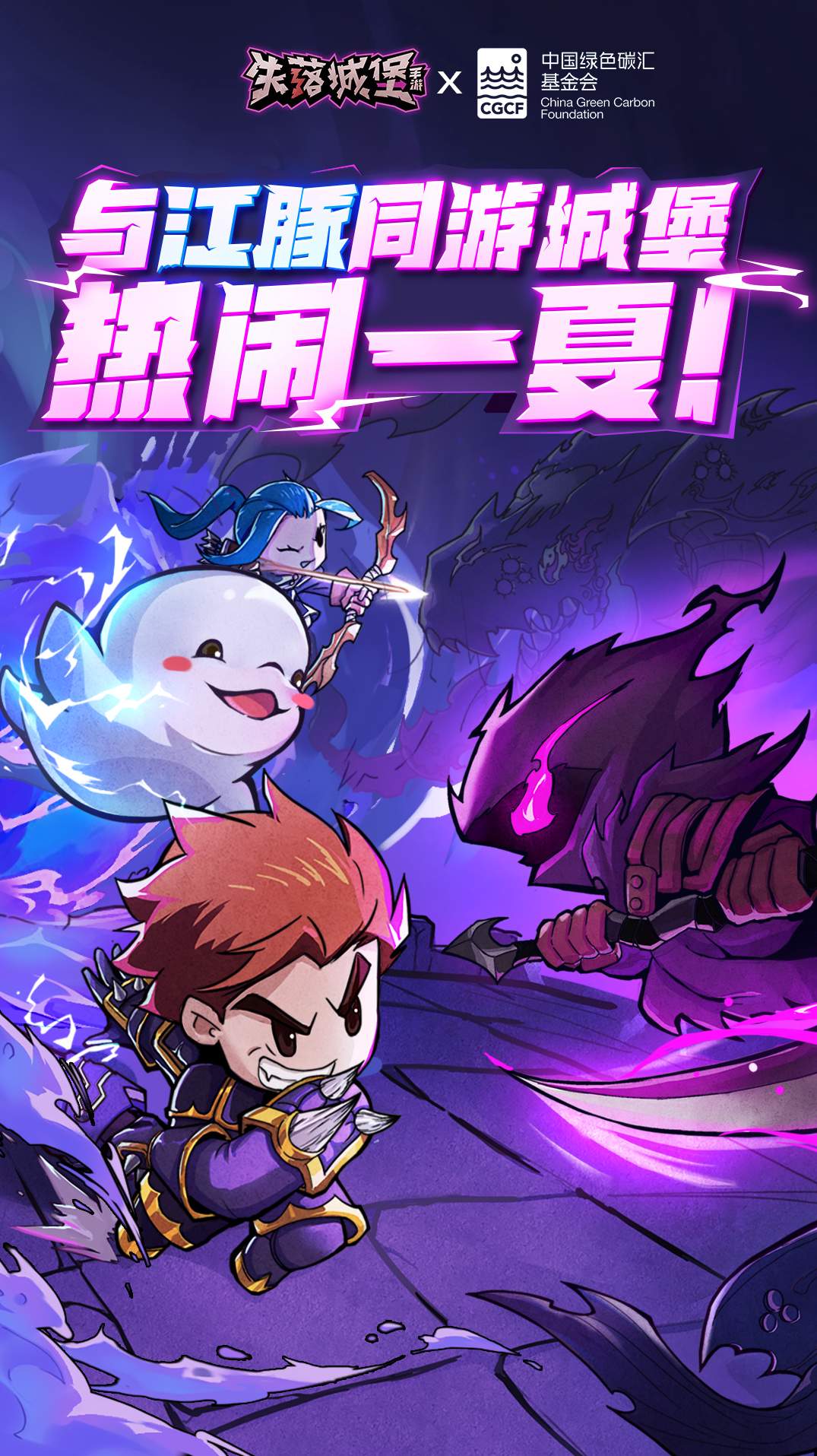 失落城堡内置菜单版