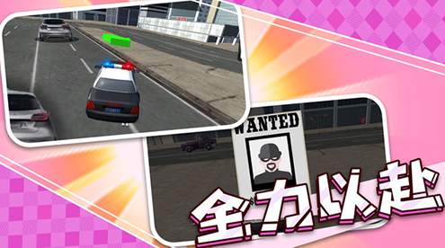 小小警长