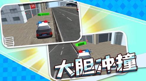 小小警长