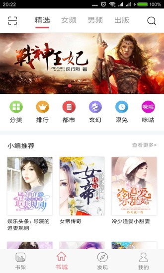 长江阅读app