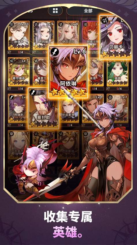 放置七骑士1.03.00