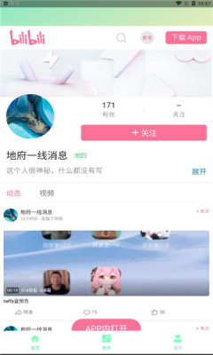纯真盒8.0