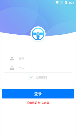 大熊学车手机版