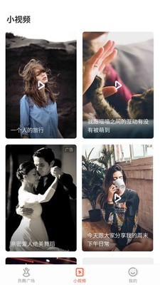 全民广场舞手机版