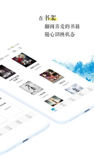 青果阅读2022版