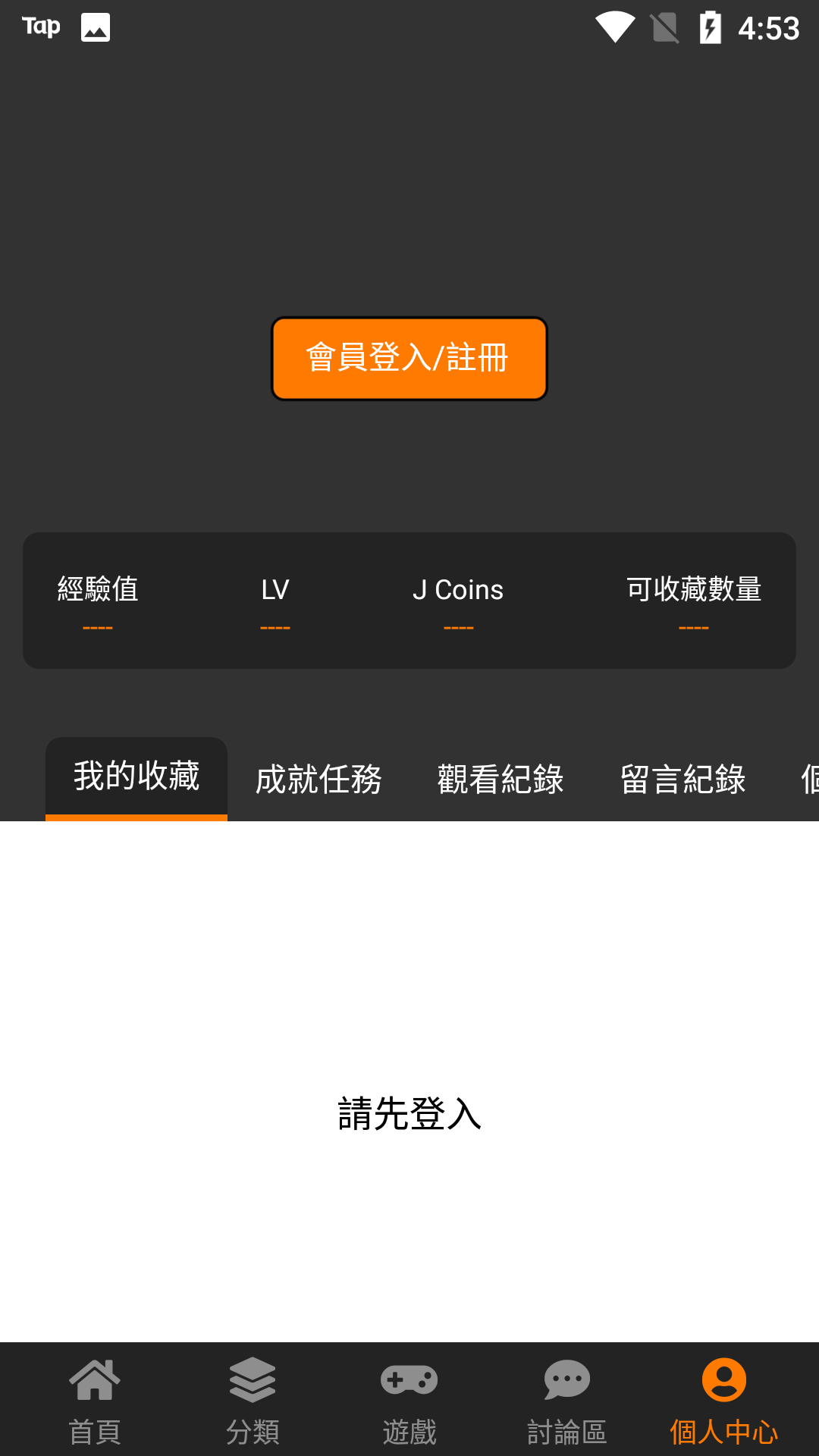 jm浏览器app