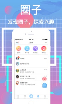 意难忘v1.0.0